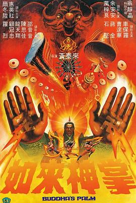 《妻子的姐姐》